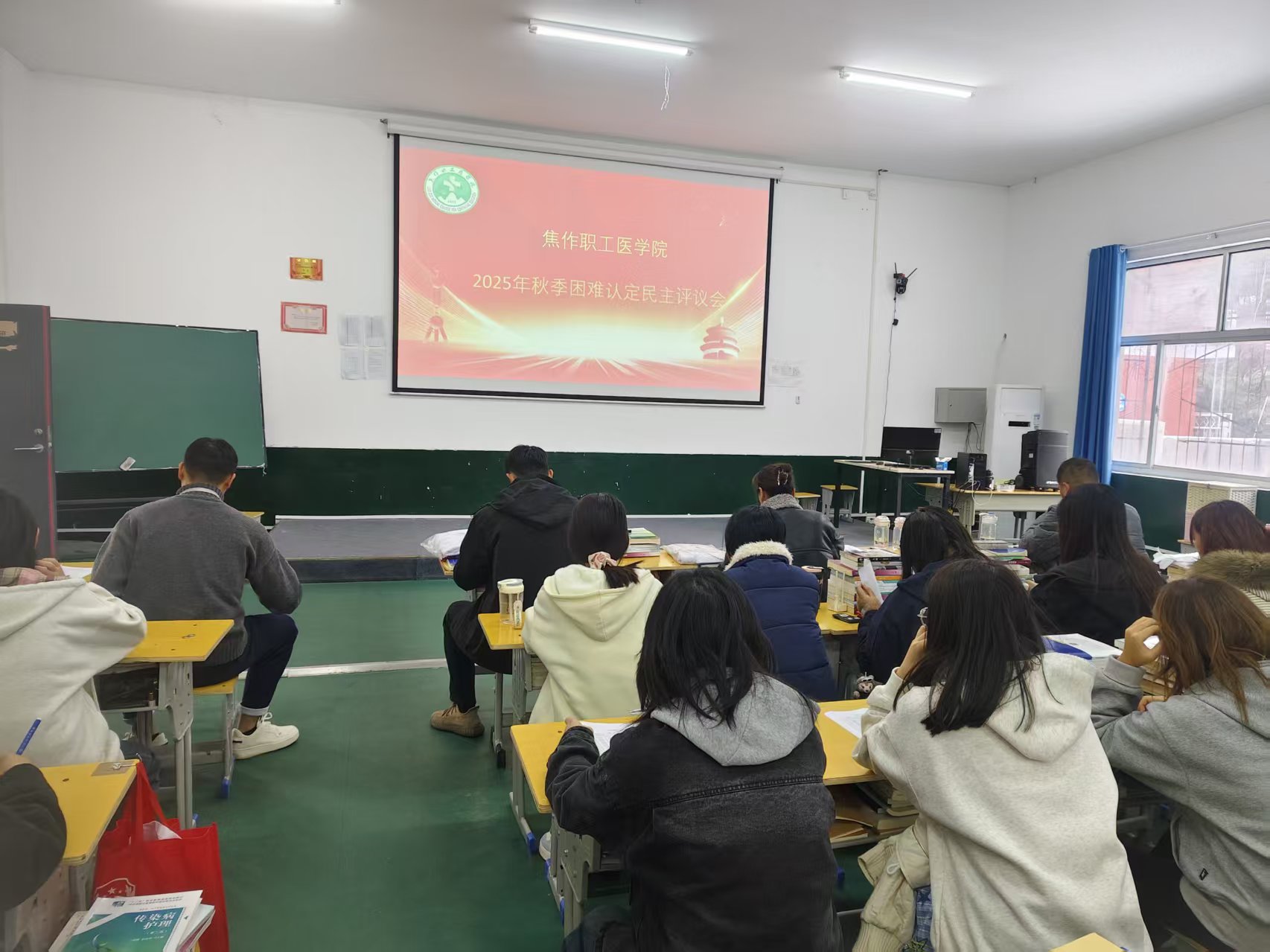 焦作职工医学院召开2025年秋季家庭?>                                                                                            																							</a>
																						</li>

																						

																						<li>
																							<a href=